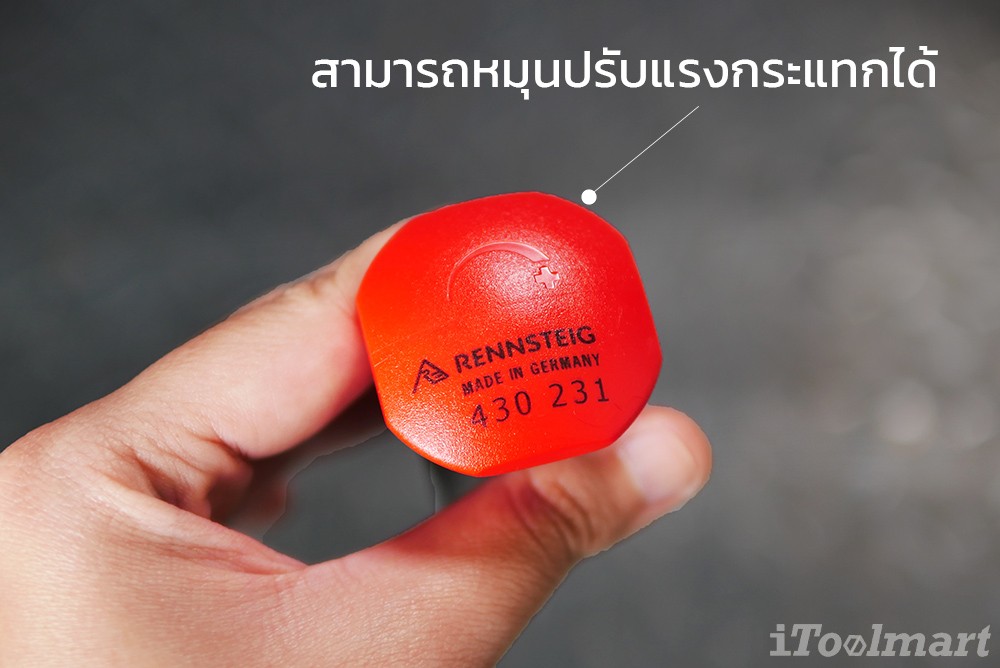 เหล็กนำศูนย์ออโต้ RENNSTEIG R430 231  ขนาด 17 mm