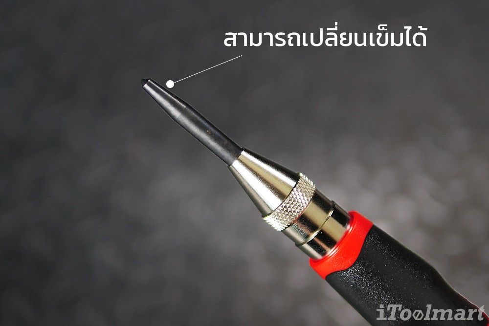 เหล็กนำศูนย์ออโต้ RENNSTEIG R430 231  ขนาด 17 mm