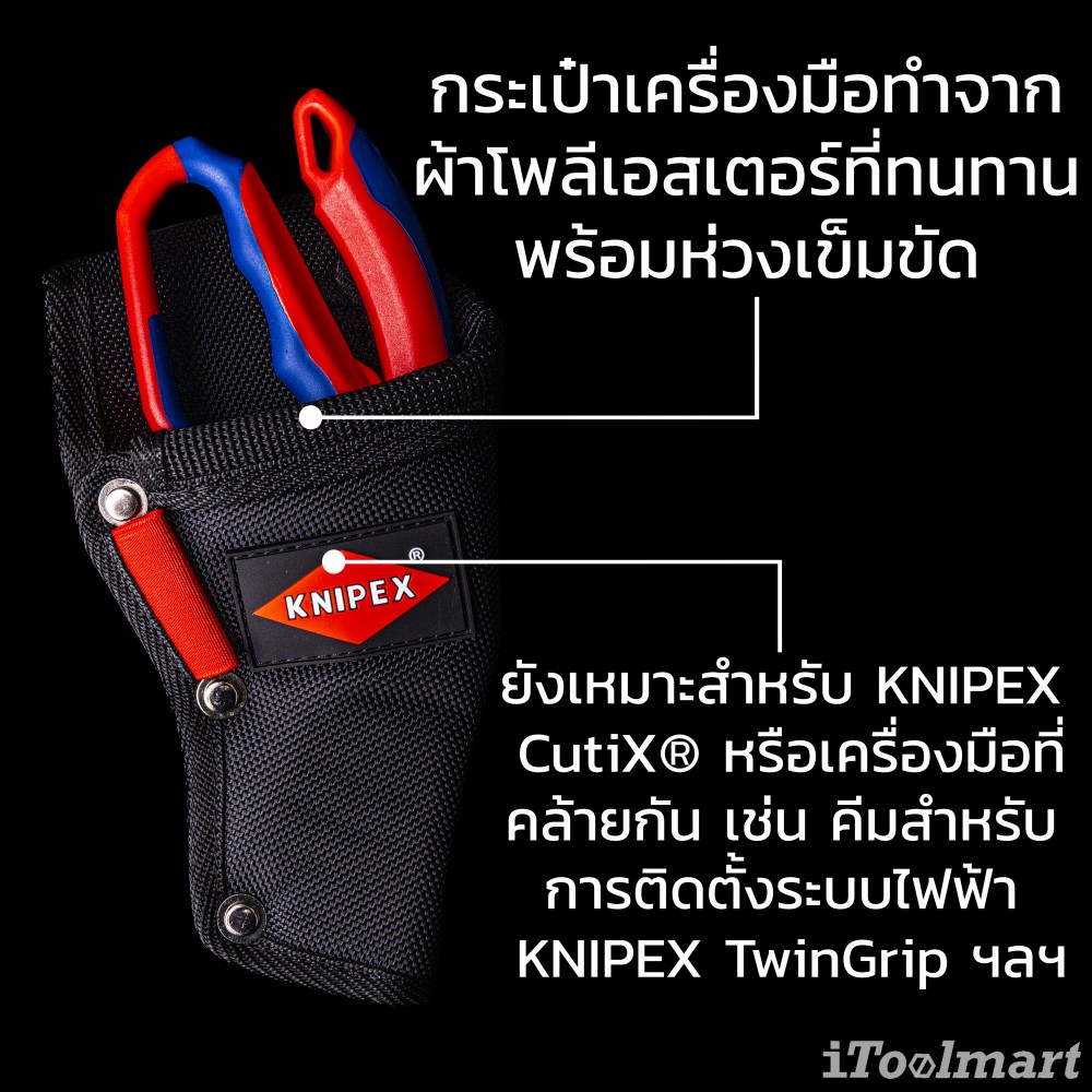 กระเป๋าคาดเข็มขัด KNIPEX 00 19 75 LE