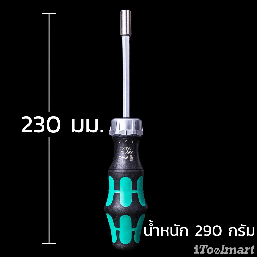 ไขควงก๊อกแก๊ก Wera Kraftform Kompakt 27 RA 1 SB 05073660001 ชุด 6 ชิ้น