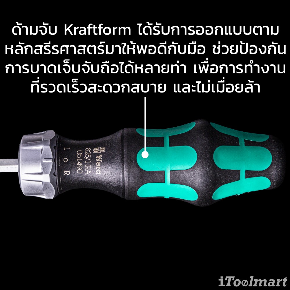 ไขควงก๊อกแก๊ก Wera Kraftform Kompakt 27 RA 1 SB 05073660001 ชุด 6 ชิ้น