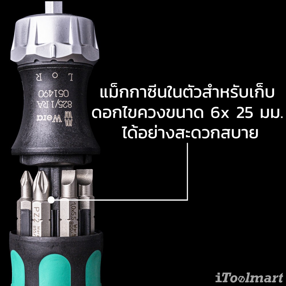 ไขควงก๊อกแก๊ก Wera Kraftform Kompakt 27 RA 1 SB 05073660001 ชุด 6 ชิ้น