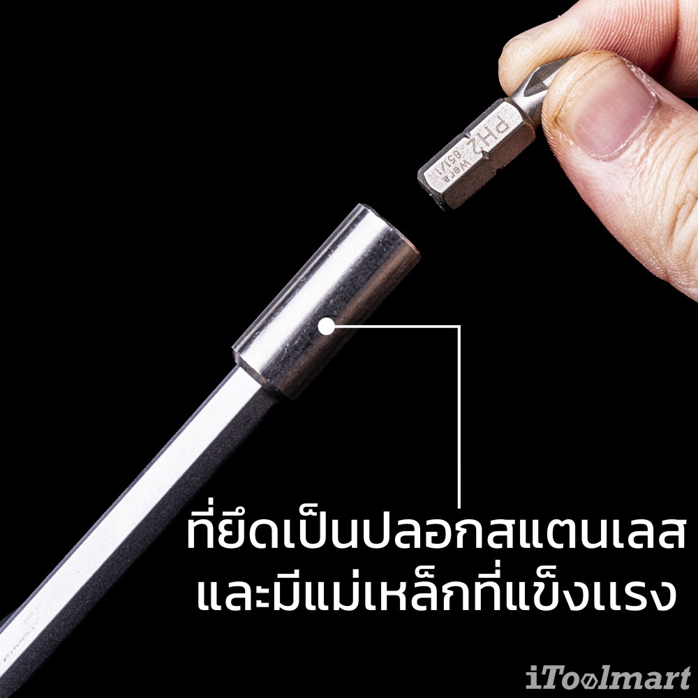 ไขควงก๊อกแก๊ก Wera Kraftform Kompakt 27 RA 1 SB 05073660001 ชุด 6 ชิ้น