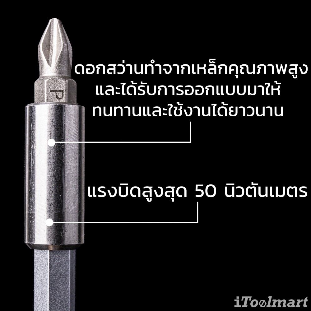 ไขควงก๊อกแก๊ก Wera Kraftform Kompakt 27 RA 1 SB 05073660001 ชุด 6 ชิ้น