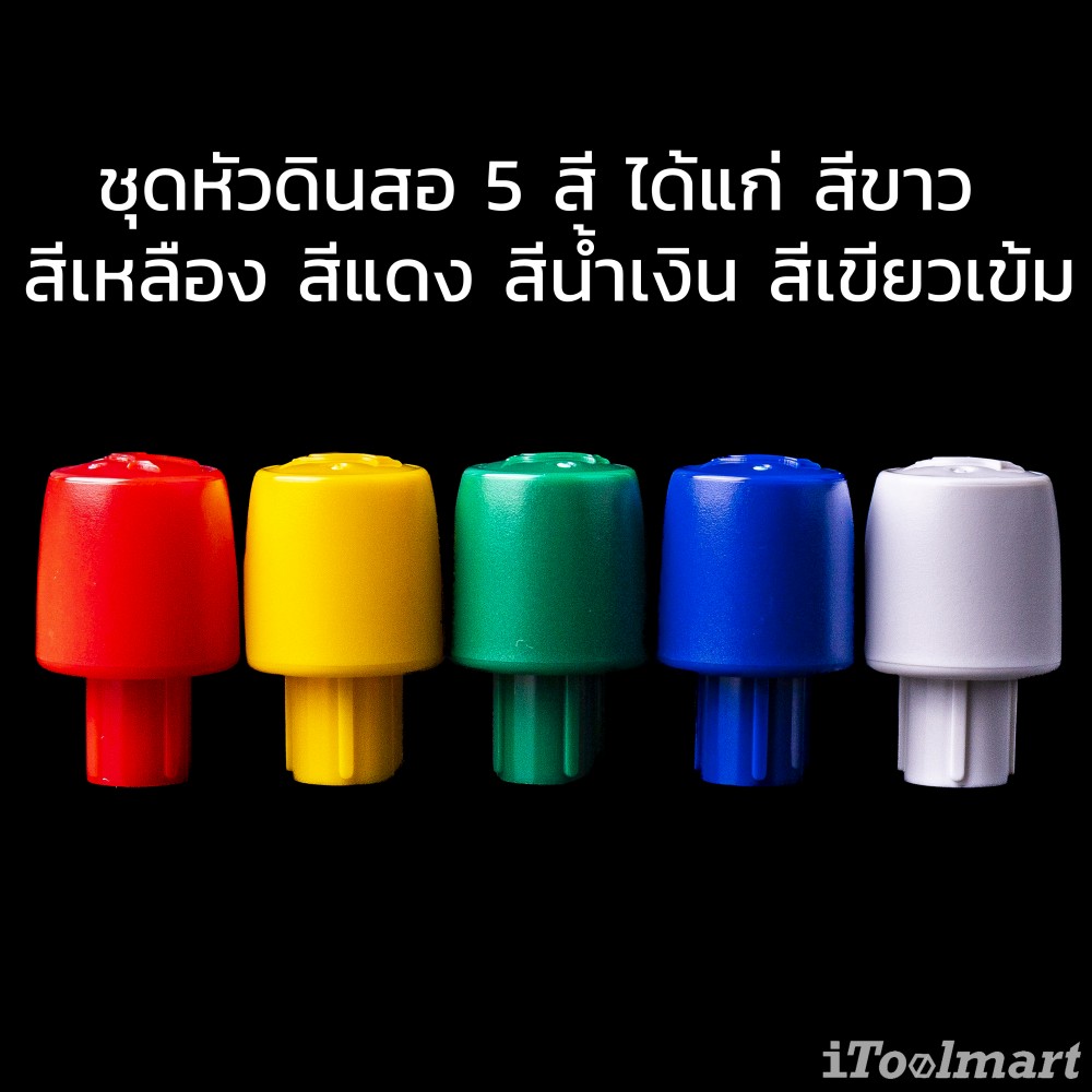หัวดินสอ Pica 55801 Pica 55801 สำหรับ Pica-Dry ชุด 5 สี