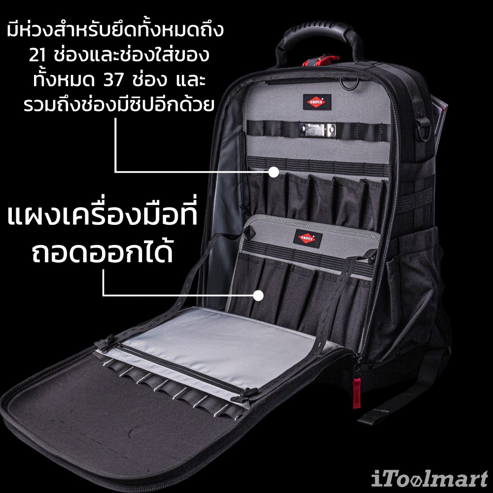กระเป๋าเป้ Knipex Modular X18 Tool backpack 00 21 50 LE