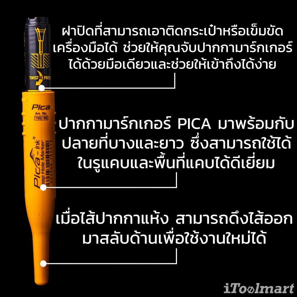 ชุดดินสอช่าง Pica Master-Set Plumber 55020