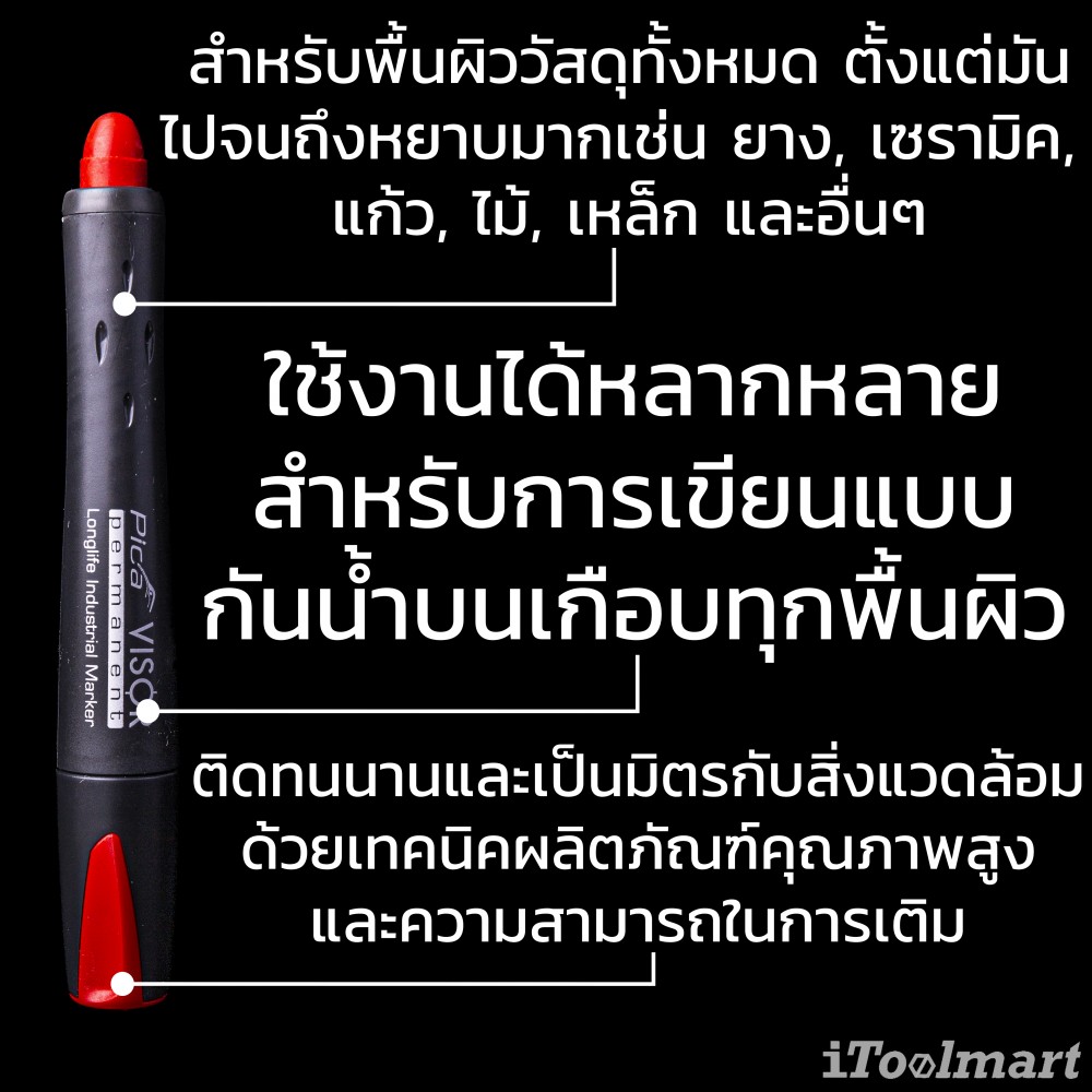 ชุดดินสอช่าง Pica Master-Set Plumber 55020