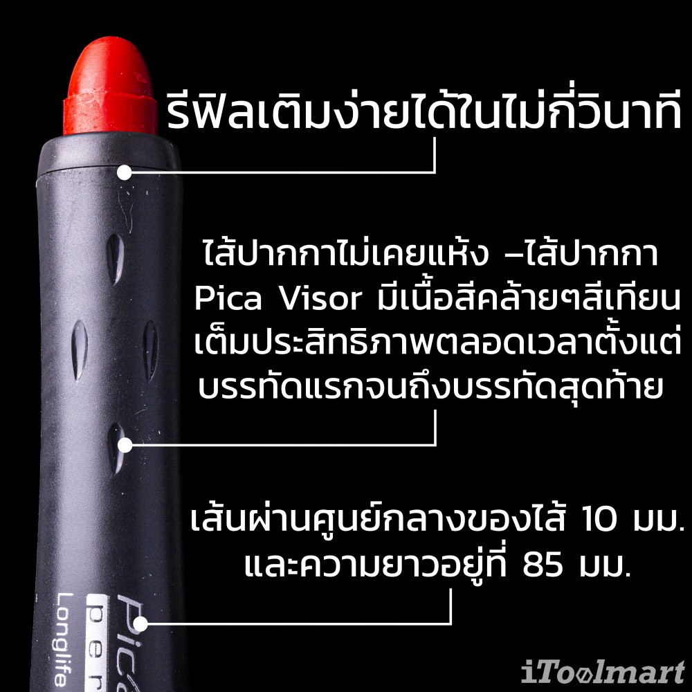 ชุดดินสอช่าง Pica Master-Set Plumber 55020
