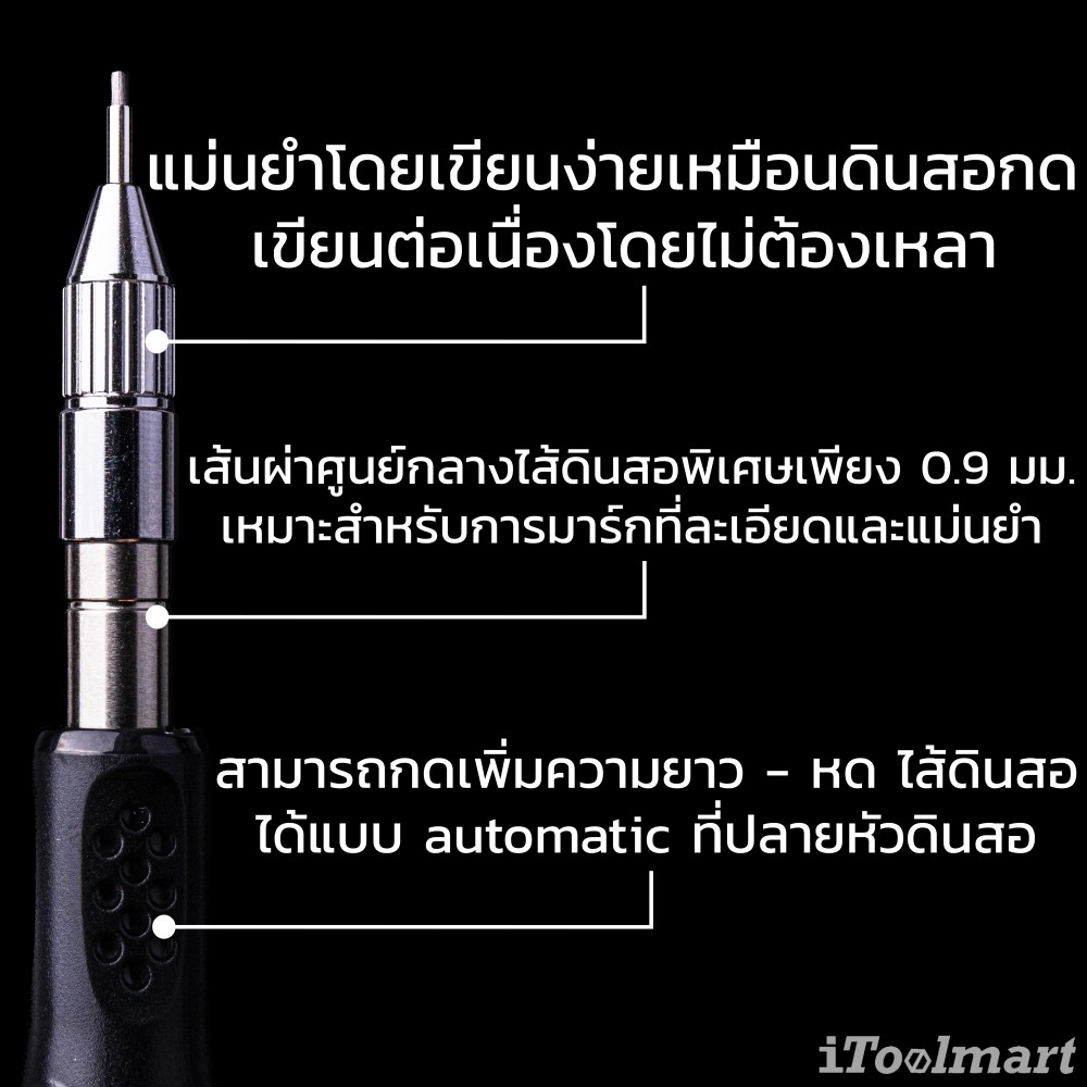 ชุดดินสอช่าง Pica Master-Set Joiner 55010