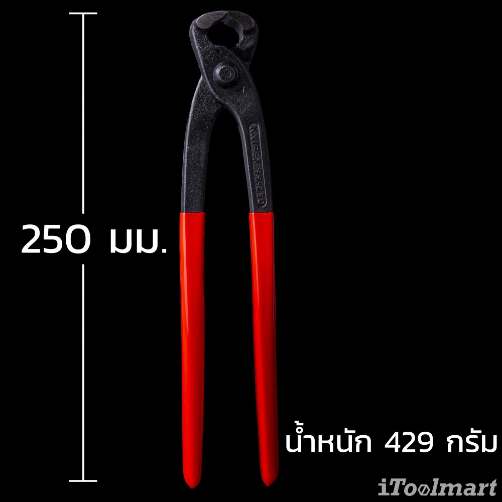คีมมัดลวด KNIPEX 99 01 250 SB