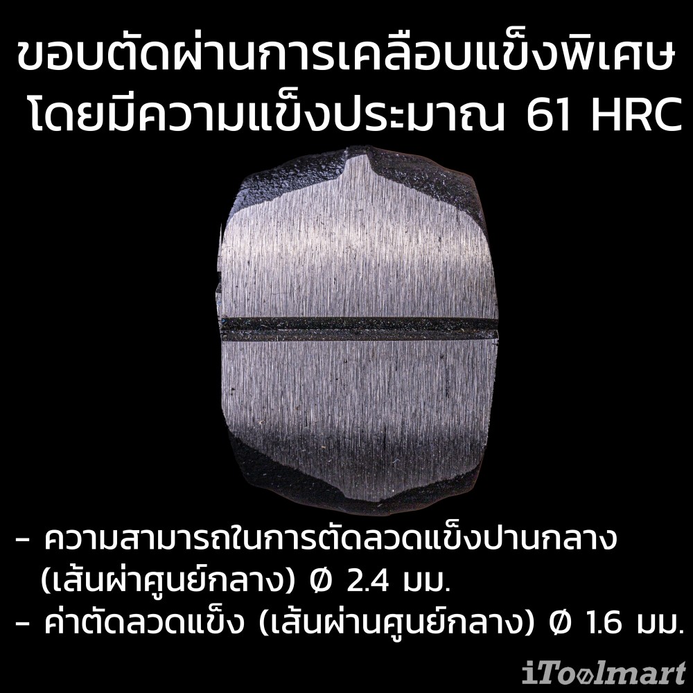 คีมมัดลวด KNIPEX 99 01 250 SB