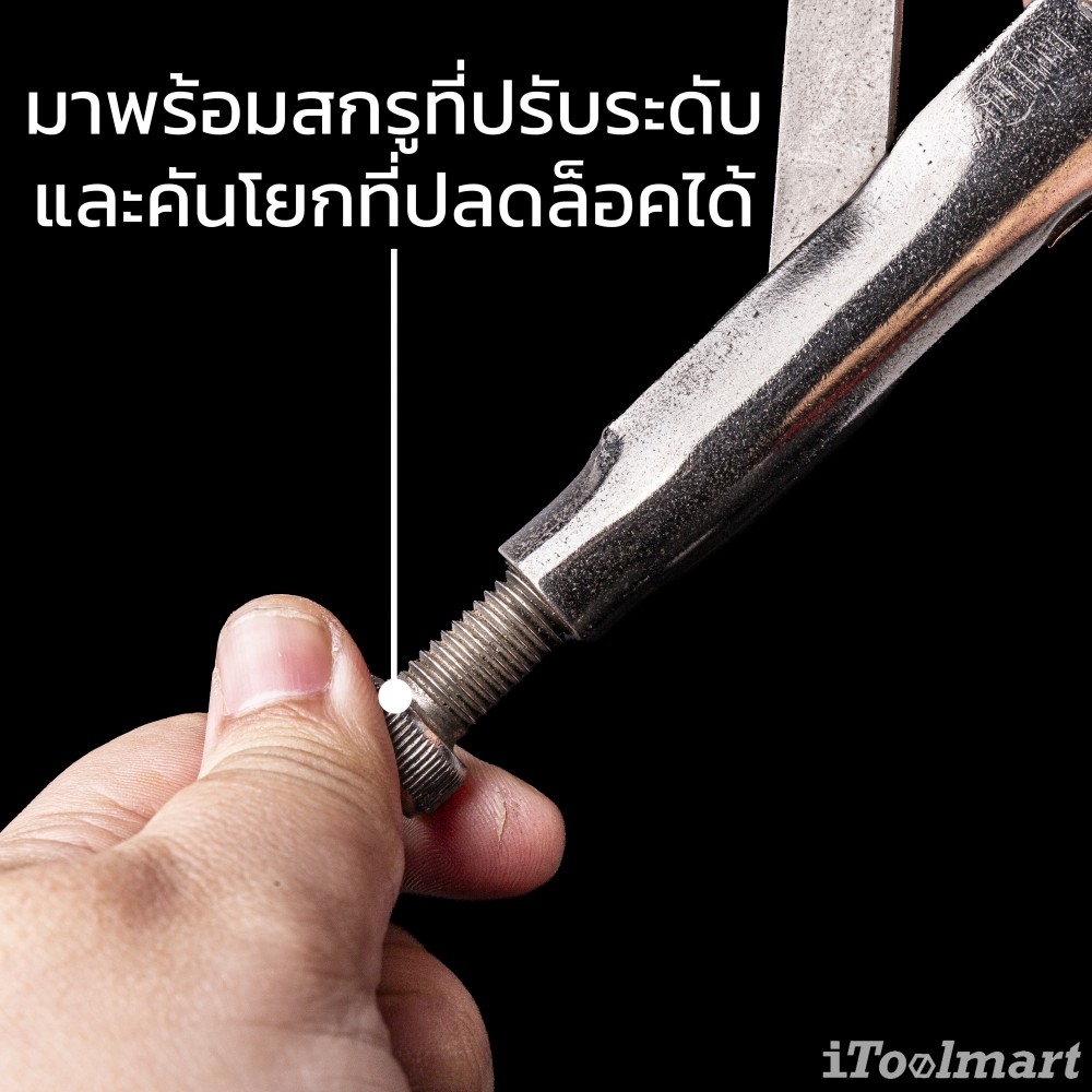 คีมล็อคงานเชื่อม ปากตัวซี KNIPEX ขนาด 280 มิล 42 34 280 (Welding Grip Pliers)