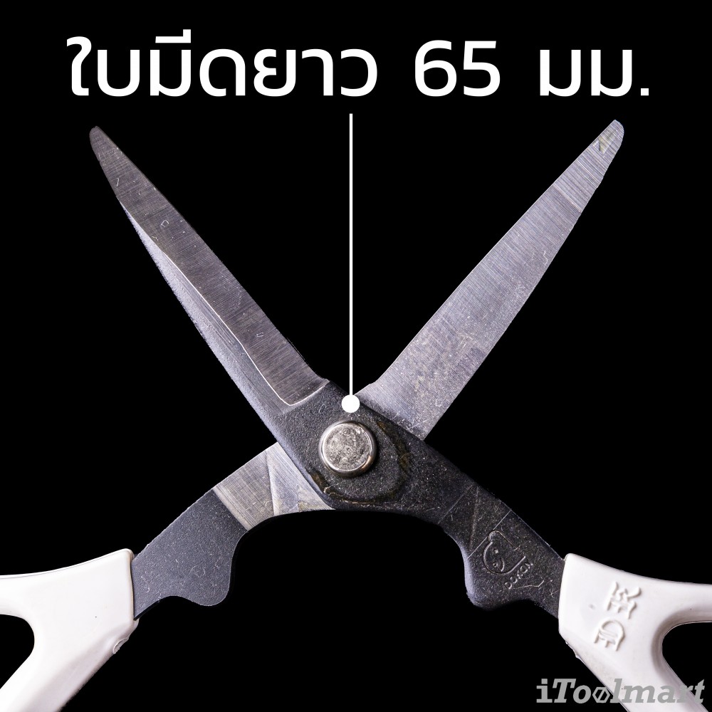 กรรไกรเอนกประสงค์ Dokan DK-90 Almighty Scissors