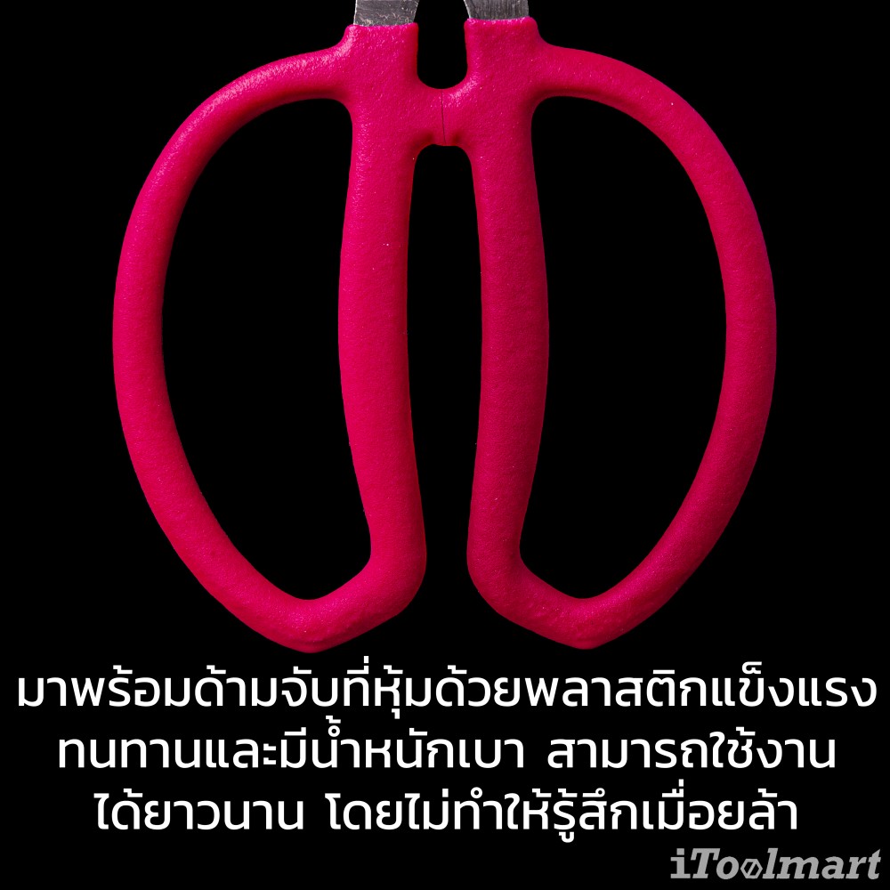 กรรไกรตัดดอกไม้ Dokan DK-650 Trimming Scissors ใบมีดสแตนเลส