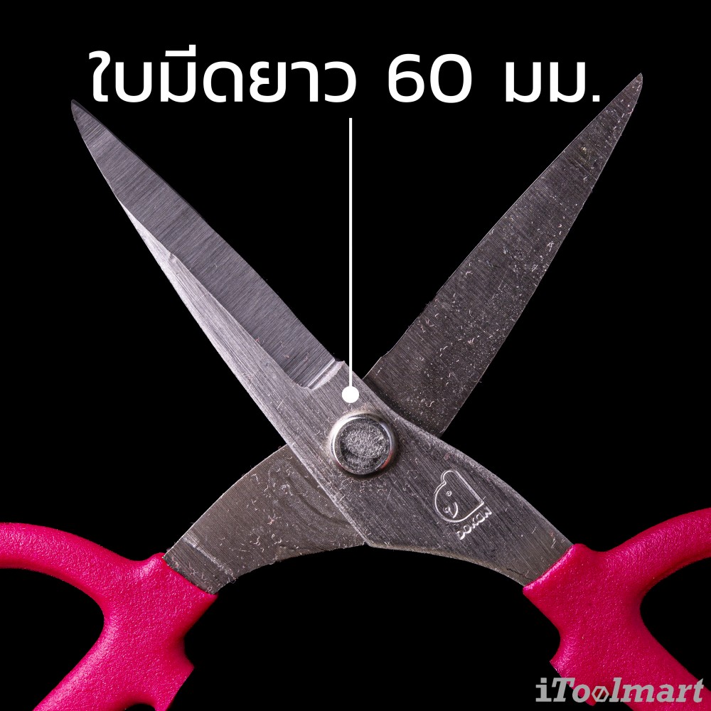 กรรไกรตัดดอกไม้ Dokan DK-650 Trimming Scissors ใบมีดสแตนเลส