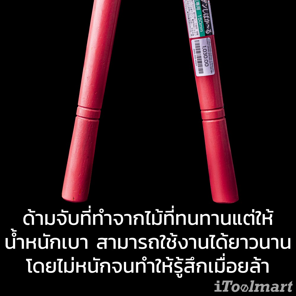 กรรไกรตัดหญ้า Dokan Shibakaru No.0127 Grass Shears ขนาด 150 mm. ใบมีดเยื้อง มีสปริง ใบมีดสแตนเลส