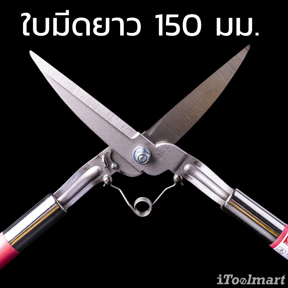 กรรไกรตัดหญ้า Dokan Shibakaru No.0127 Grass Shears ขนาด 150 mm. ใบมีดเยื้อง มีสปริง ใบมีดสแตนเลส