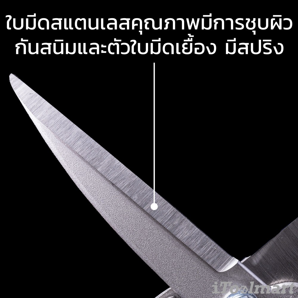กรรไกรตัดหญ้า Dokan Shibakaru No.0127 Grass Shears ขนาด 150 mm. ใบมีดเยื้อง มีสปริง ใบมีดสแตนเลส
