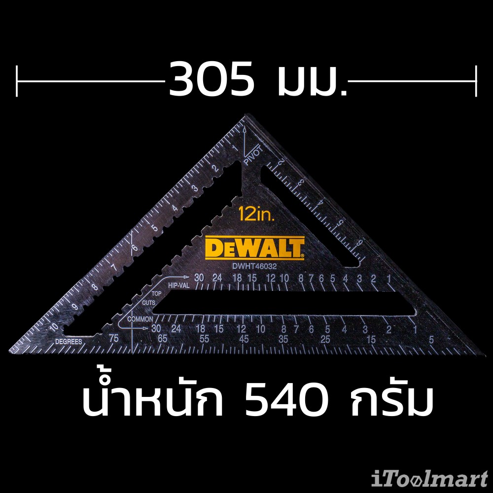ฉากสามเหลี่ยม DEWALT DWHT46032-0 ขนาด 12 นิ้ว