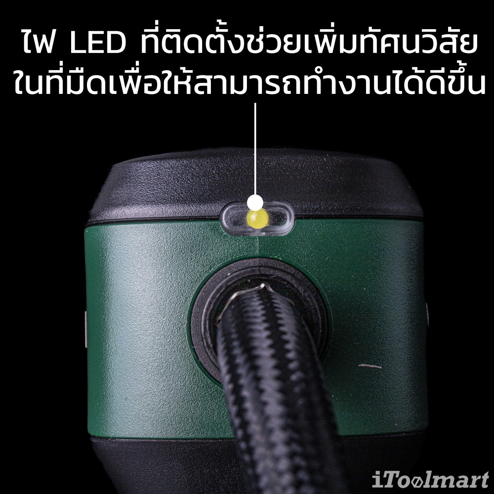 ปั๊มลมไร้สาย Bosch Easy Pump