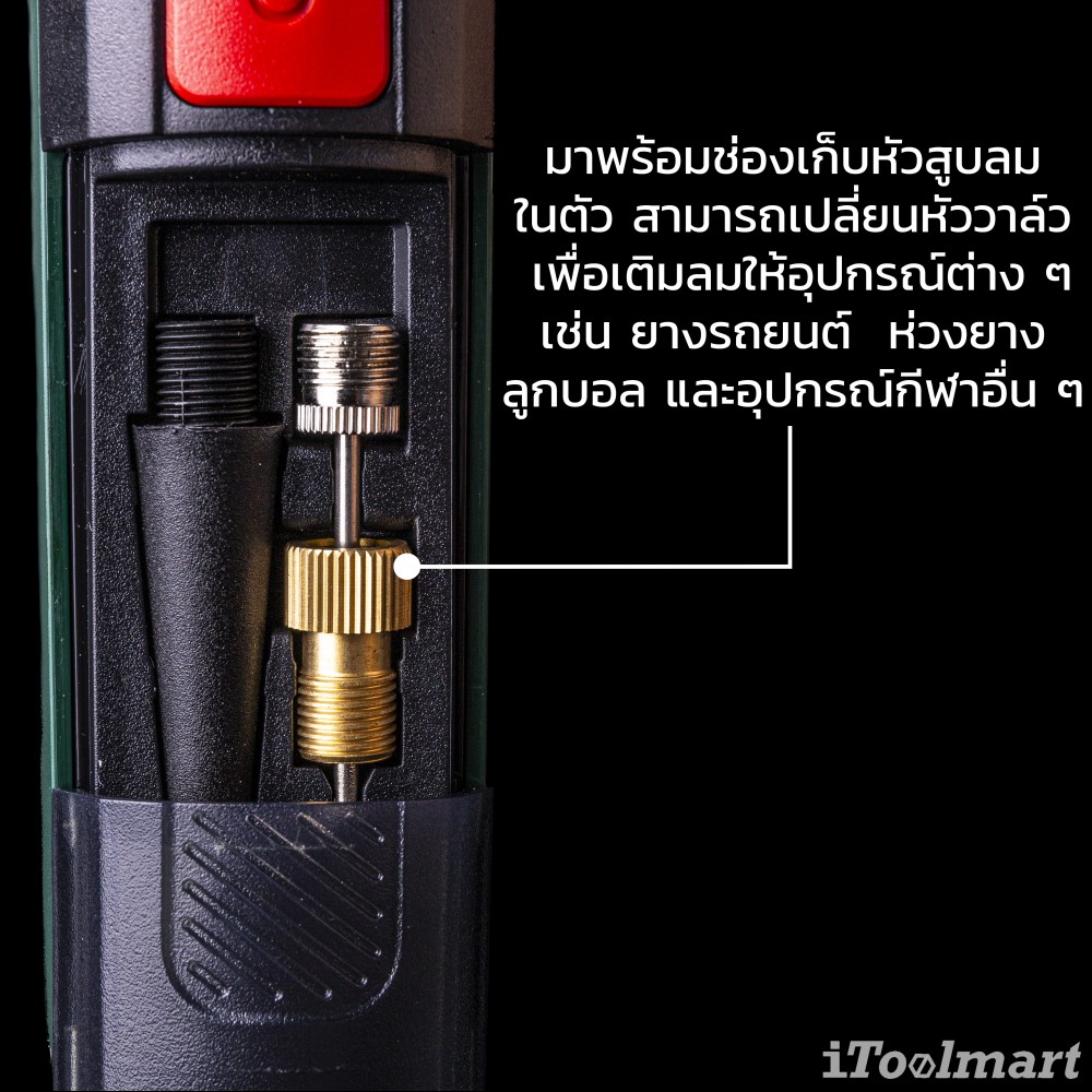 ปั๊มลมไร้สาย Bosch Easy Pump