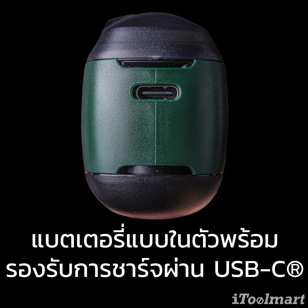ปั๊มลมไร้สาย Bosch Easy Pump