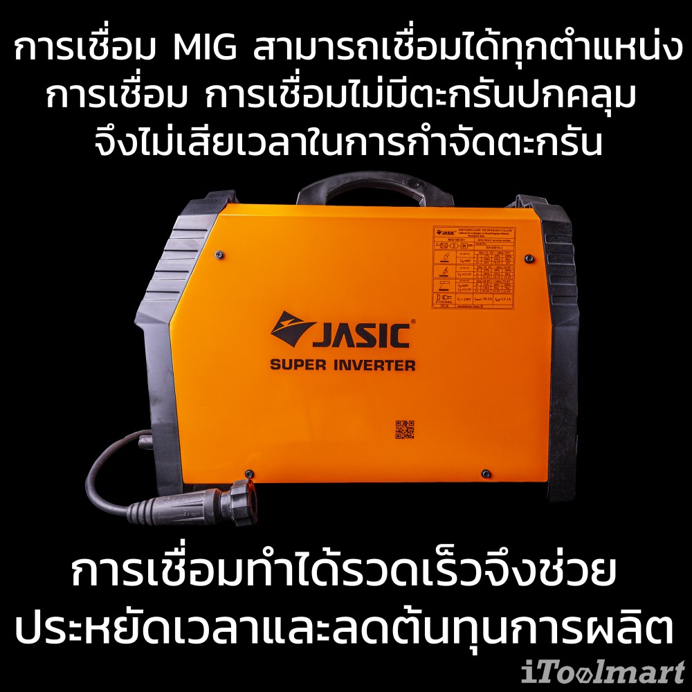 เครื่องเชื่อม 2 ระบบ JASIC inverter MIG / MMA / Lift TIG รุ่น MIG160D+ ไม่รวมลวดเชื่อม