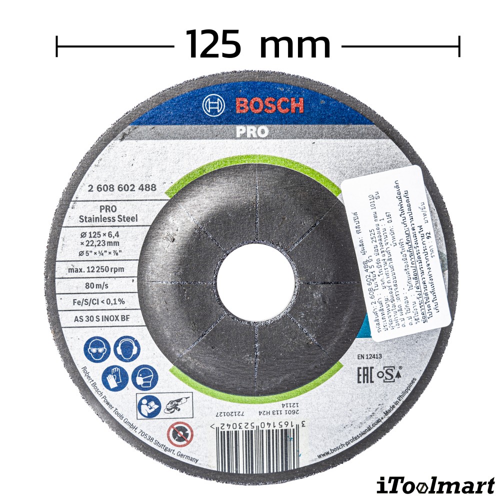 ใบเจียร 5 นิ้ว BOSCH 2 608 602 488 ขนาด 125 x 6 x 22 23 มม 