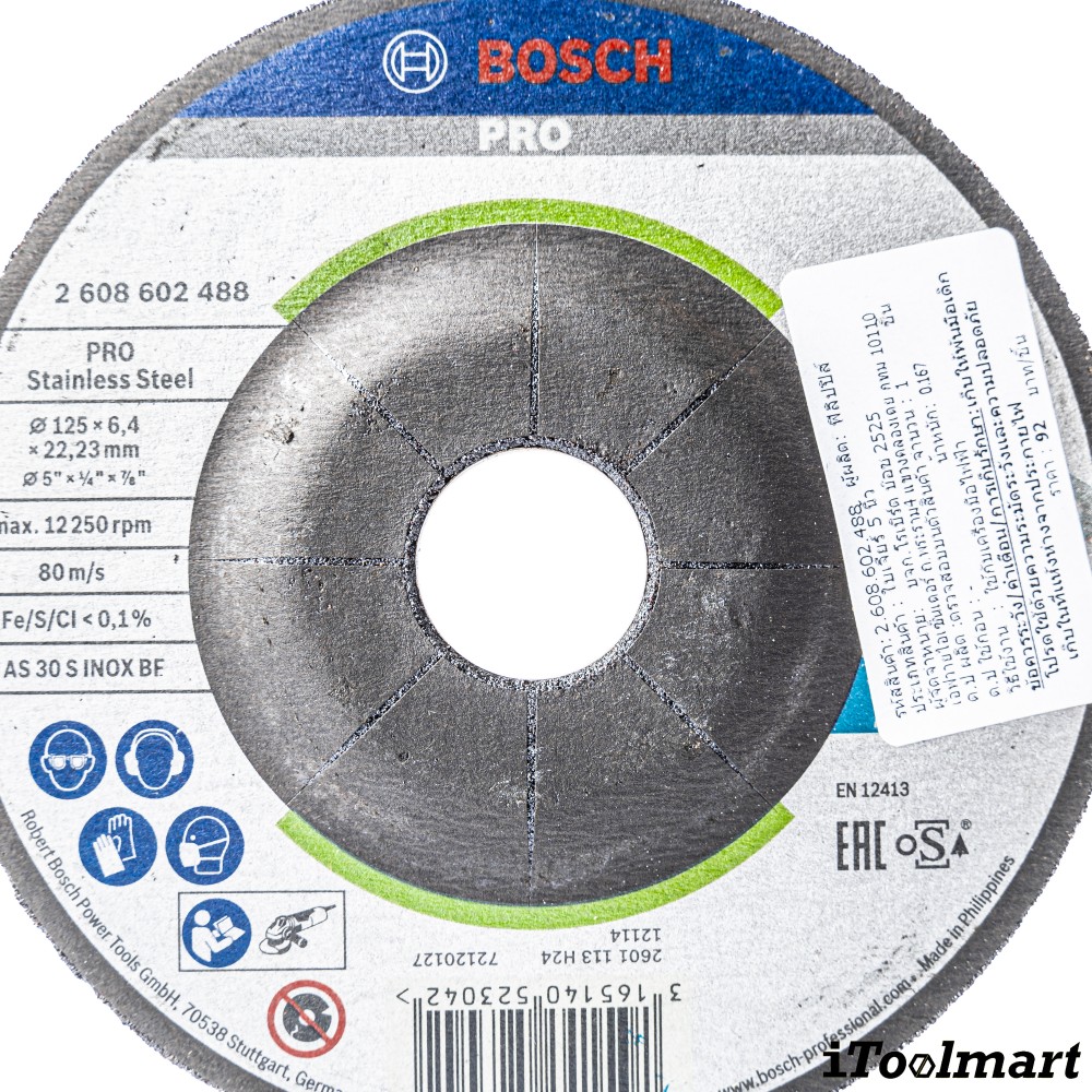 ใบเจียร 5 นิ้ว BOSCH 2 608 602 488 ขนาด 125 x 6 x 22 23 มม 