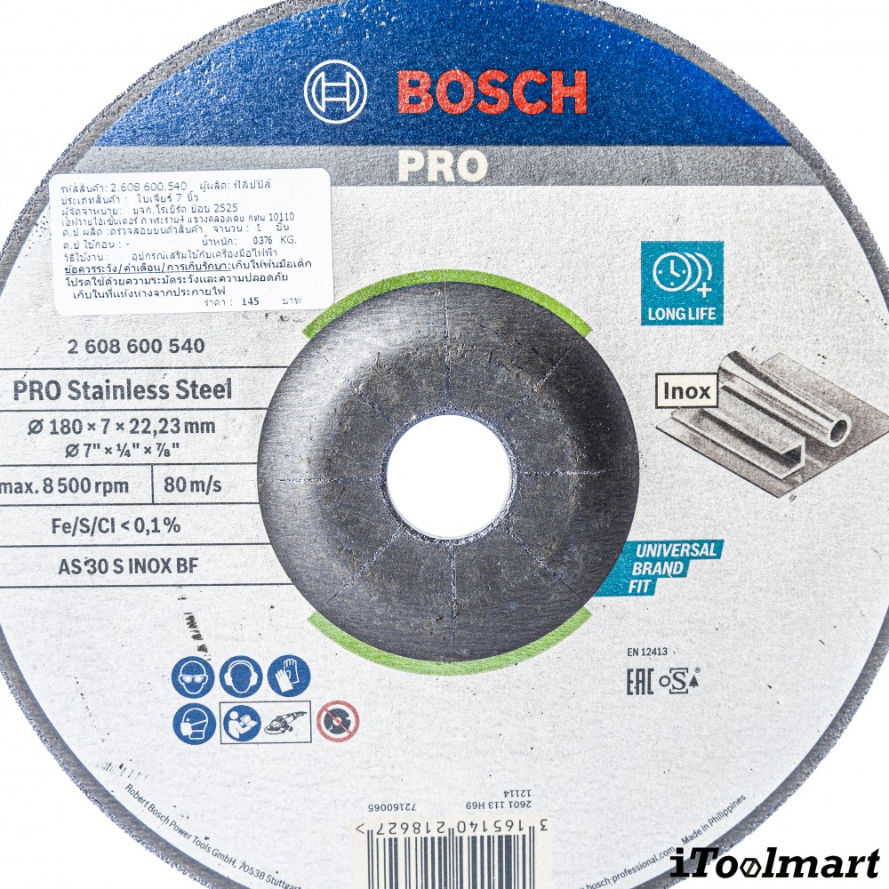 ใบเจียร 7 นิ้ว BOSCH 2 608 600 540 ขนาด 180 x 7 x 22 23 มม  Pro Stainless Steel