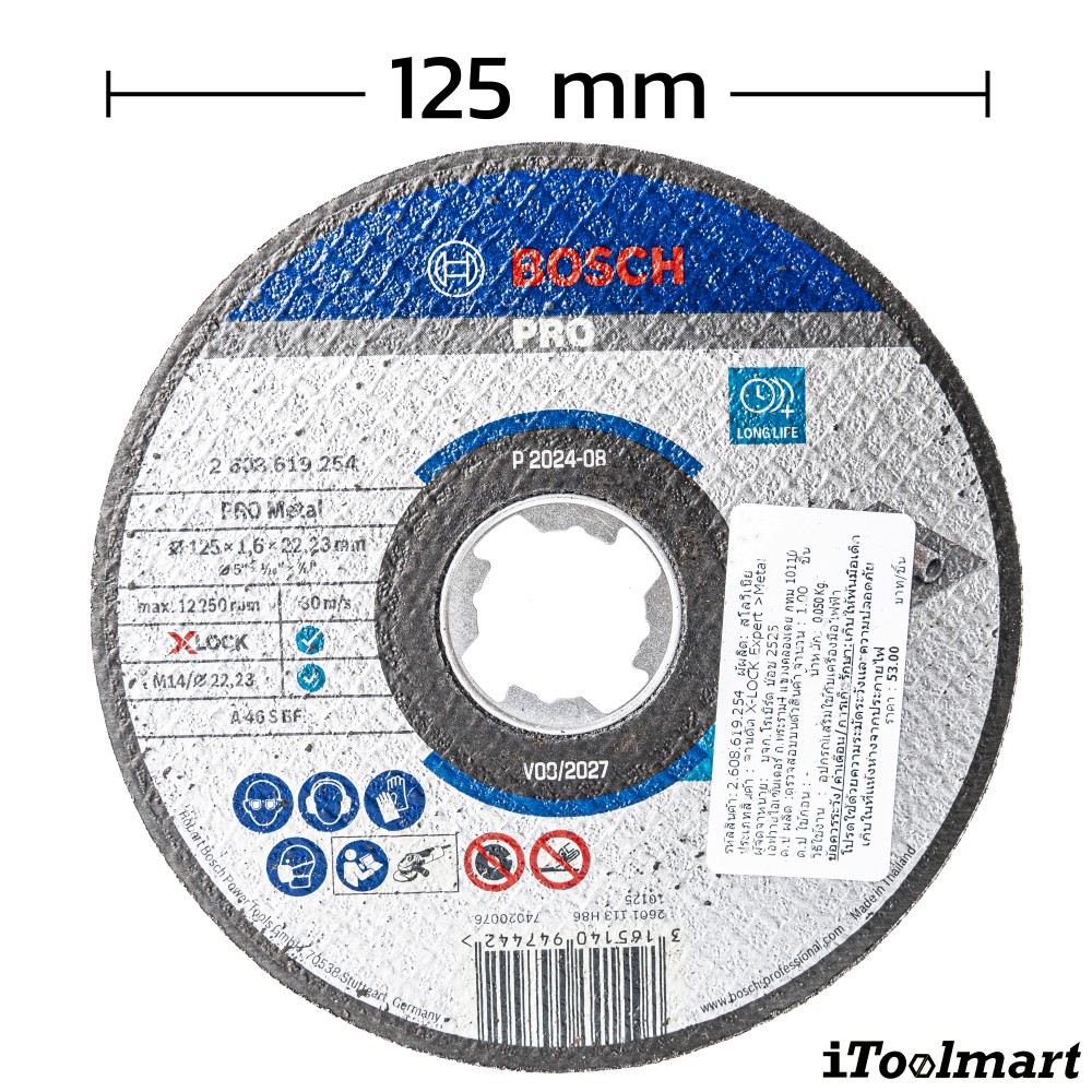 ใบตัดเหล็ก 5 นิ้ว BOSCH Expert For Metal ระบบ X LOCK 125 X 1 6 X 22 23 มม 