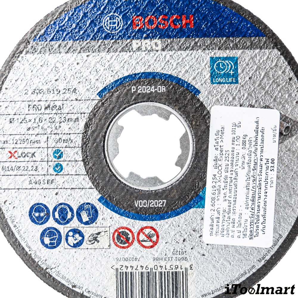 ใบตัดเหล็ก 5 นิ้ว BOSCH Expert For Metal ระบบ X LOCK 125 X 1 6 X 22 23 มม 