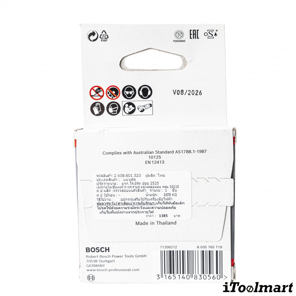ใบตัดเหล็ก BOSCH 3 นิ้ว หนา 1 mm  5ใบ กล่อง 