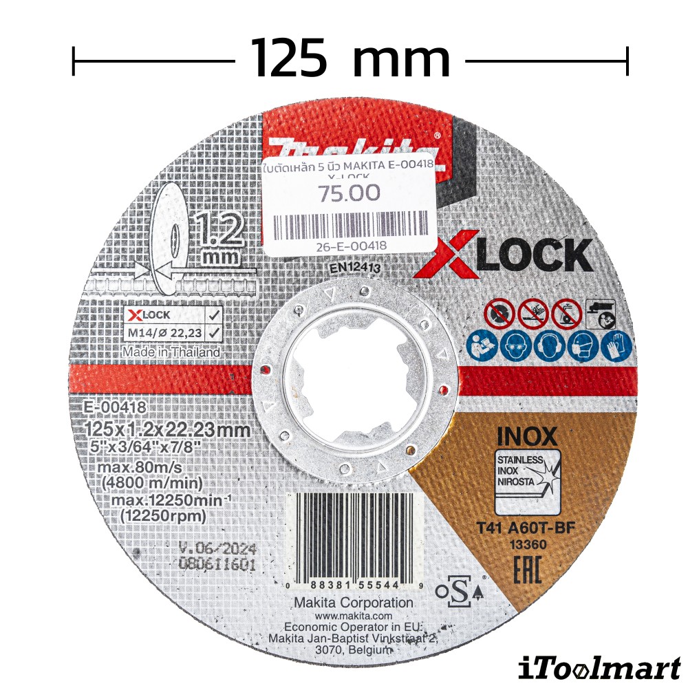 ใบตัดเหล็ก 5 นิ้ว MAKITA E 00418 X LOCK