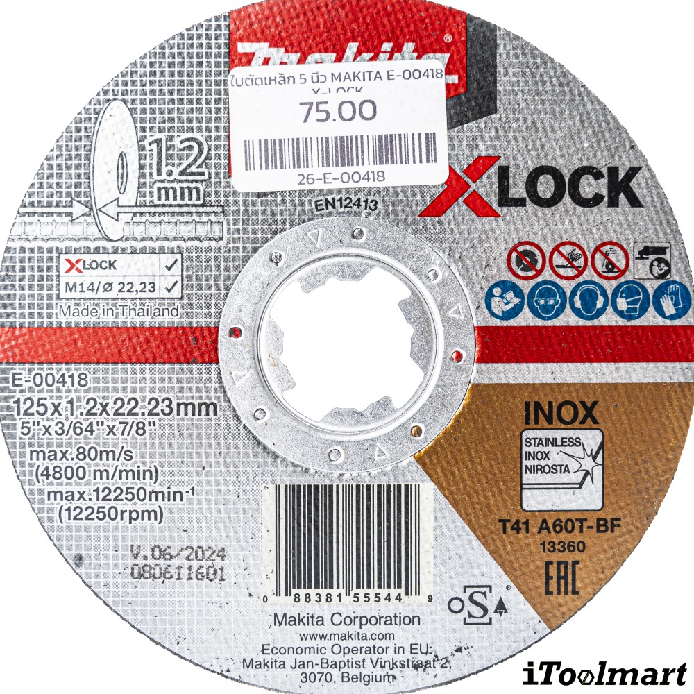 ใบตัดเหล็ก 5 นิ้ว MAKITA E 00418 X LOCK