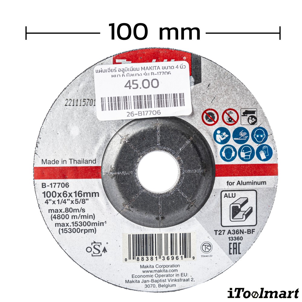 แผ่นเจียร์ อลูมิเนียม MAKITA ขนาด 4 นิ้ว หนา 6 มิลบาง รุ่น B 17706
