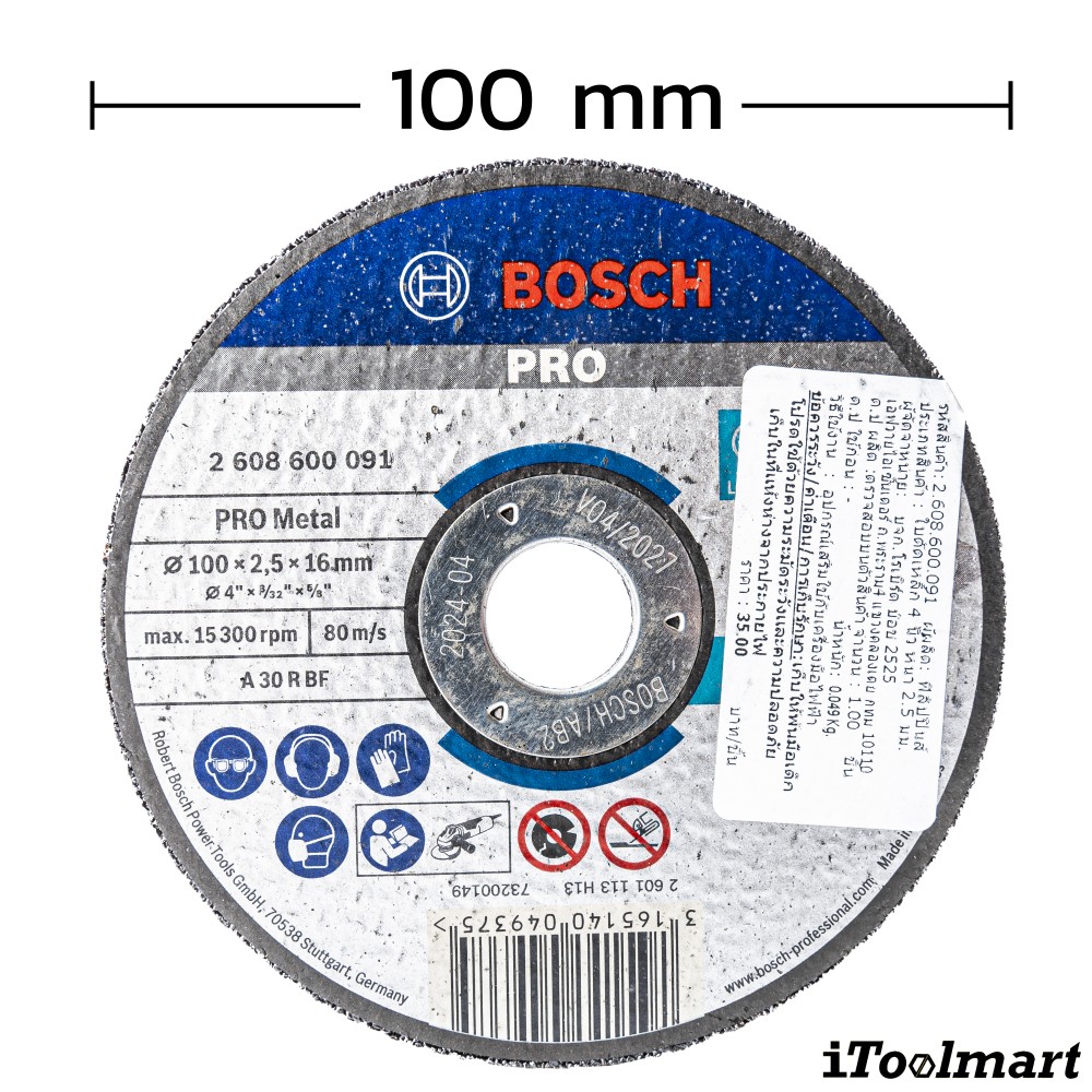 ใบตัดเหล็ก BOSCH 4 นิ้ว หนา 2 5 mm 