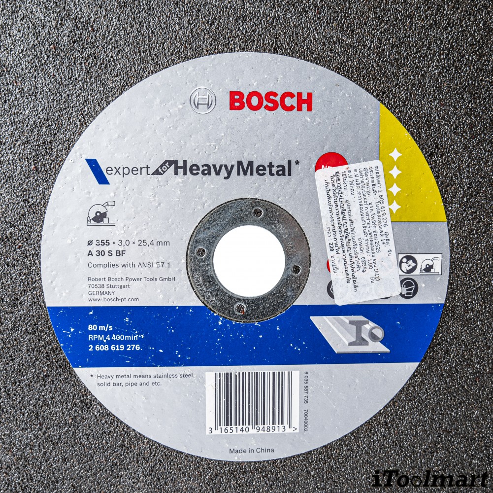 แผ่นไฟเบอร์ ตัดแสตนเลส Bosch Heavy metal ขนาด 14 นิ้ว 2608619276