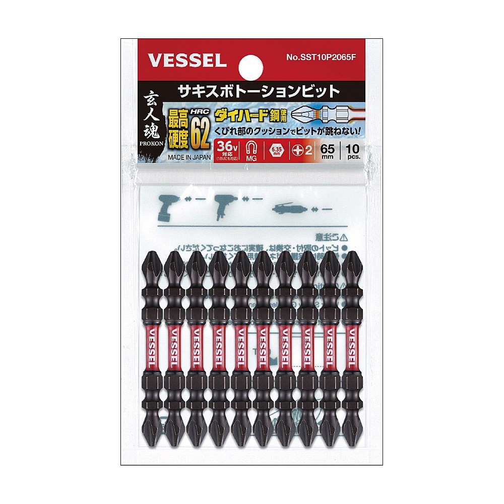 ดอกไขควงลม&nbsp;Vessel&nbsp;SST10P2065 (No.SST10P) ขนาด 2 x 65 mm. Made in japan (ของเเท้) (10 ชิ้น)