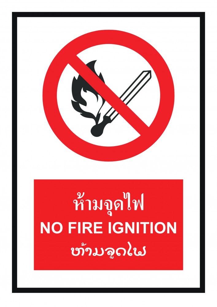 ป้ายพลาสวูดห้ามจุดไฟ BASIC INDUSTRIAL NO FIRE IGNITION LAOS ขนาด 270 x 420 มม  ความหนา 3 มม 