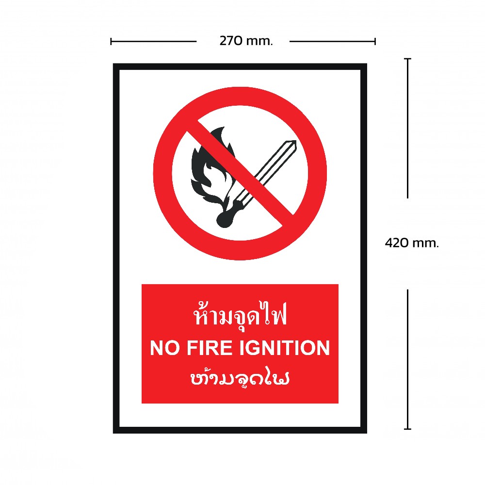 ป้ายพลาสวูดห้ามจุดไฟ BASIC INDUSTRIAL NO FIRE IGNITION LAOS ขนาด 270 x 420 มม  ความหนา 3 มม 
