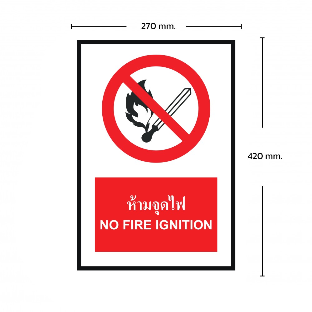 ป้ายพลาสวูดห้ามจุดไฟ BASIC INDUSTRIAL NO FIRE IGNITION ขนาด 270 x 420 มม  ความหนา 3 มม 
