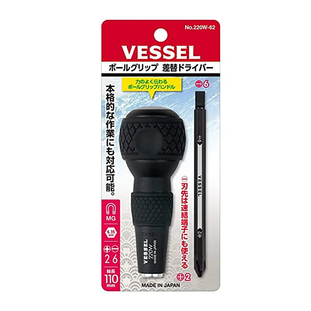 ไขควงบอลหัวสลับ VESSEL 220W 62 ปลายแม่เหล็ก