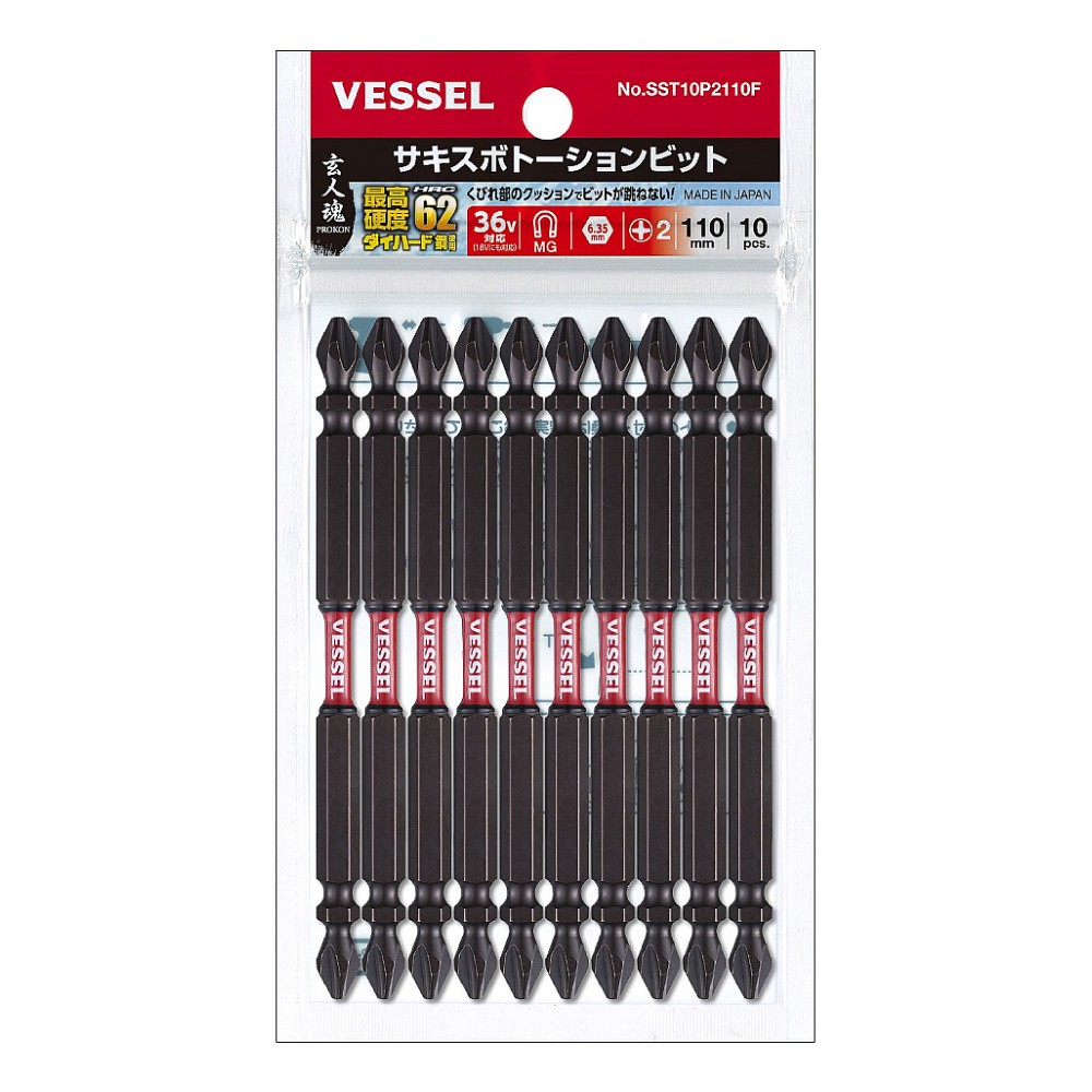 ดอกไขควงลม Vessel SST10P2110 Sakisubo Torsion Bit  No SST10P  ขนาด 2 x 65 mm  Made in japan  ของเเท้   10 ชิ้น 