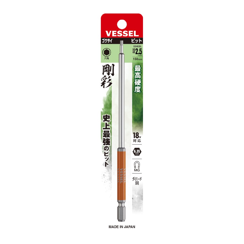 ดอกไขควงหัวหกเหลี่ยม ดอกยาว VESSEL GSH025L ขนาด 2 5 x 65 mm  Made in japan  ของเเท้ 