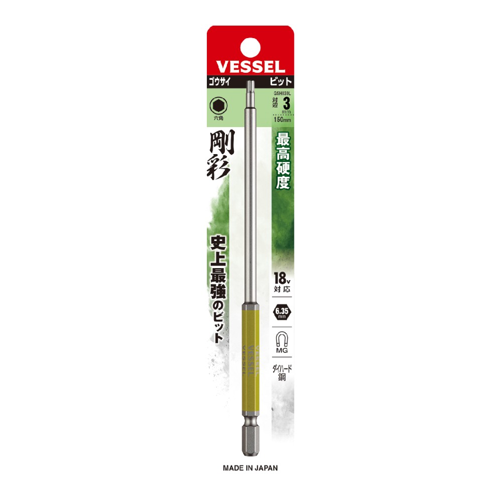ดอกไขควงหัวหกเหลี่ยม ดอกยาว VESSEL GSH030L ขนาด 2 5 x 150 mm  Made in japan  ของเเท้ 