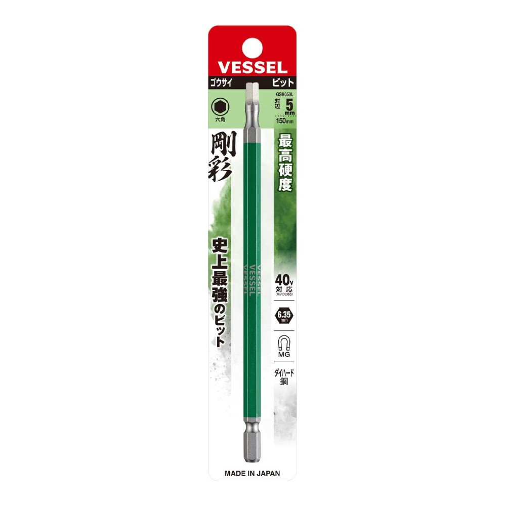 ดอกไขควงหัวหกเหลี่ยม ดอกยาว VESSEL GSH050L ขนาด 3 0 x 150 mm  Made in japan  ของเเท้ 