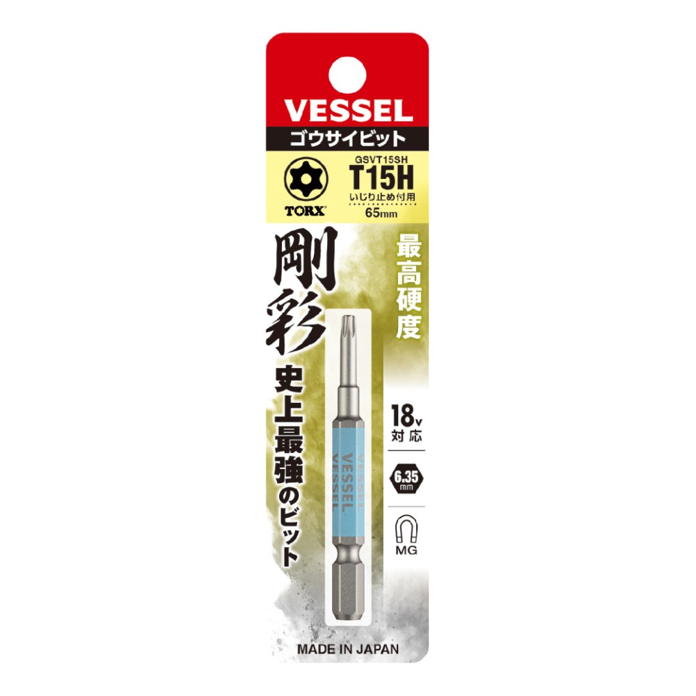 ดอกไขควงลม TORX มีรู VESSEL GSVT15SH ขนาด T15H x 65 mm 