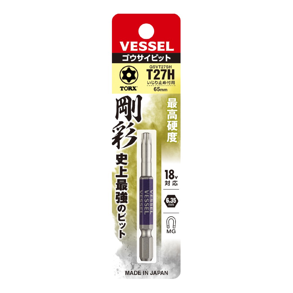 ดอกไขควงลม TORX มีรู VESSEL GSVT27SH ขนาด T27H x 65 mm 